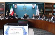 بررسی شکایت از احداث پتروشیمی امیرآباد