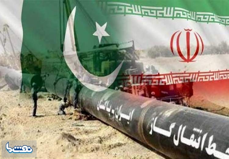 تصمیم سیاسی اسلام‌آباد برای واردات گاز از ایران