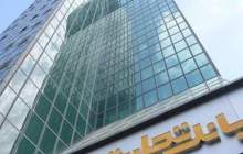 بانک تجارت میزبان زائرین اربعین برای خرید ارز