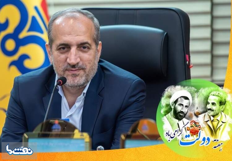 گازرسانی به ۵ هزار ۲۰۰ روستا و ۴۱ شهر