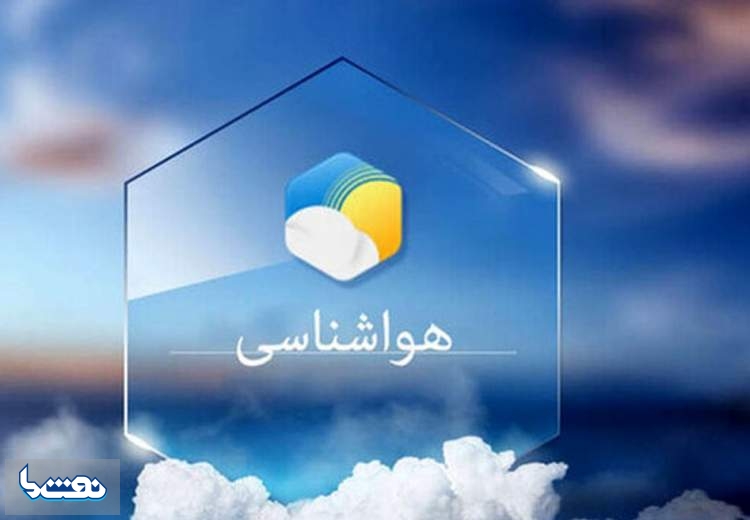 کاهش نسبی دمای تهران از جمعه