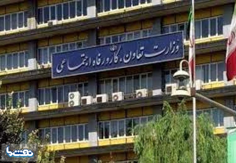رشد تولید و سودآوری در کارنامه شرکتهای پتروشیمی و پالایشی وزارت کار 