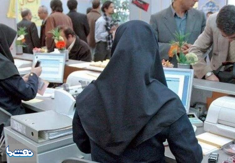 تغییر ساعت کاری ادارات از ۱۸ شهریور