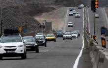 اعلام وضعیت جوی و ترافیکی جاده‌ها