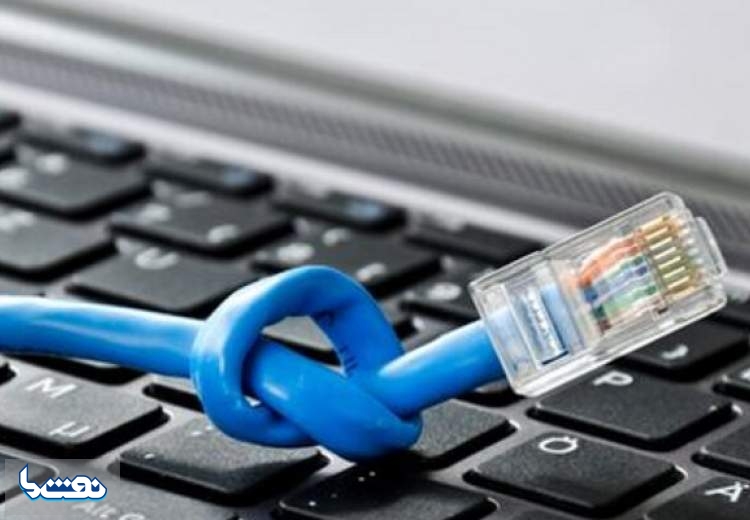 توضیحات زیرساخت درباره اختلال اینترنت