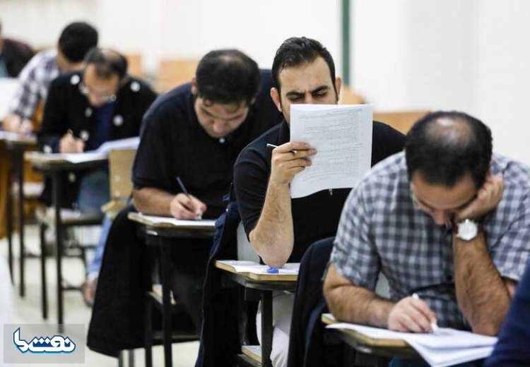 عصر امروز؛ آغاز ثبت‌نام آزمون استخدامی وزارت بهداشت