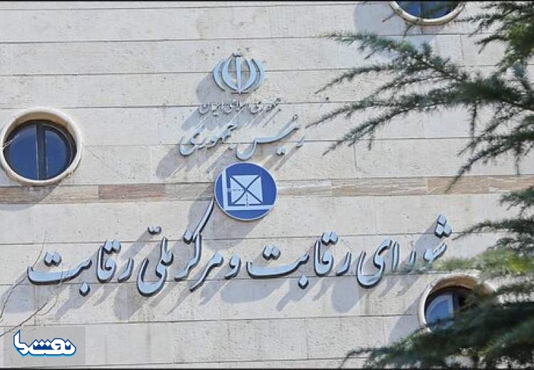 تکذیب افزایش قیمت خودرو