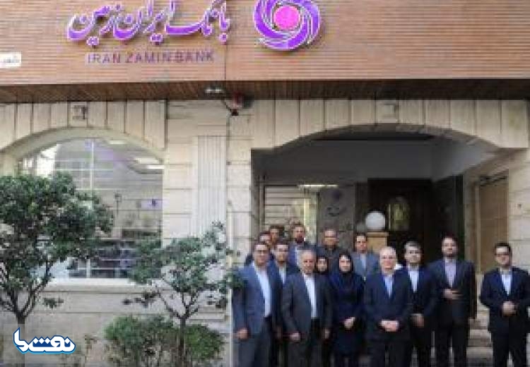 بانک ایران زمین در مدار توسعه اقتصاد کشور
