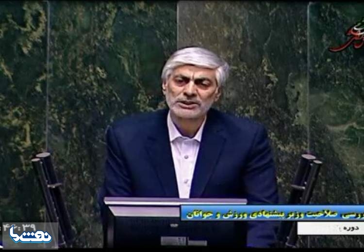 هاشمی وزیر ورزش و جوانان شد
