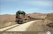 بانک ایران زمین حامی ابر پروژه ریلی شرق