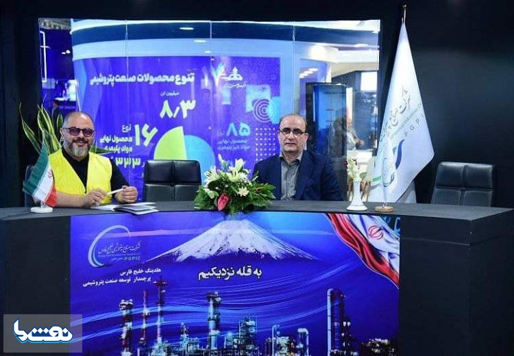 پتروشیمی نوری به دنبال تنوع در مسیرهای صادراتی 