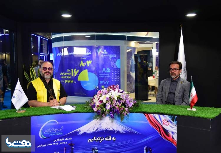  افتتاح پروژه جدید پتروشیمی ارومیه، تا پایان سال  
