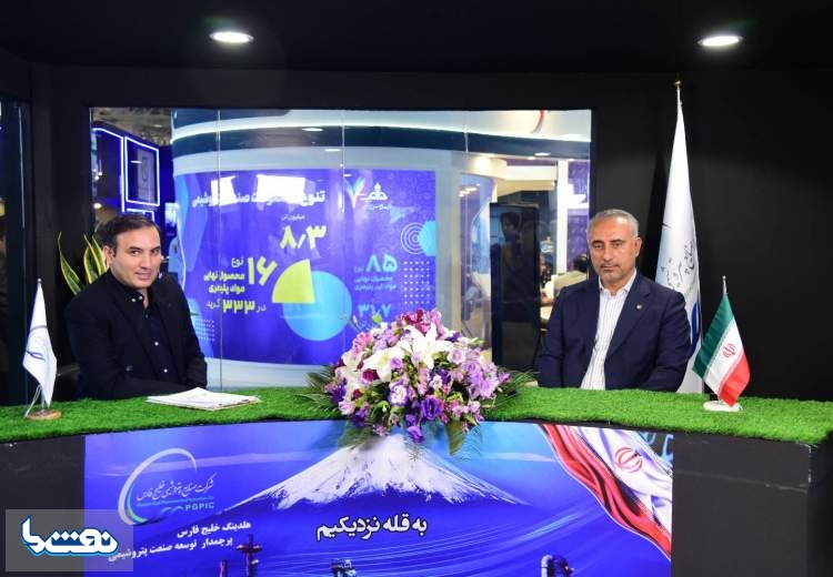 افزایش خوراک دریافتی پتروشیمی بندر امام