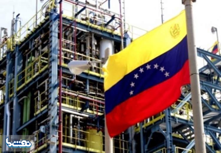 آیا ونزوئلا به همکاری نفتی با ایران پشت کرد؟