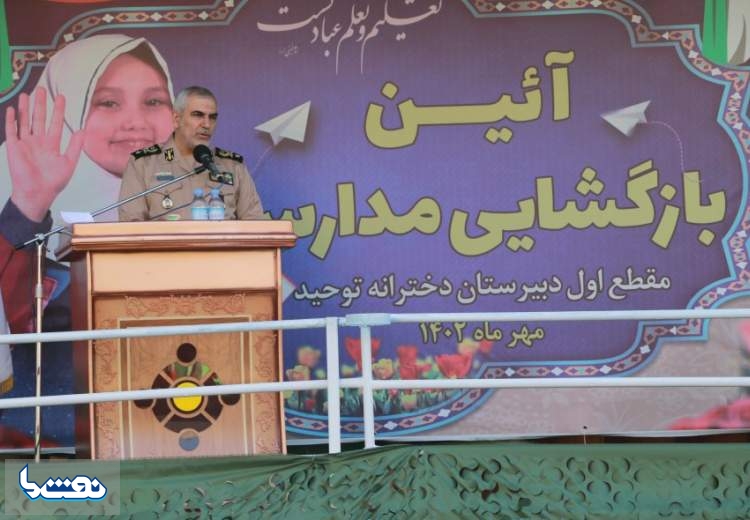 زنگ آغاز سال تحصیلی دبیرستان توحید شهرک شهید رجایی نواخته شد