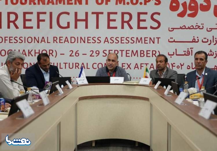 برگزاری آئین ارزیابی آمادگی آتش‌نشانان نفت