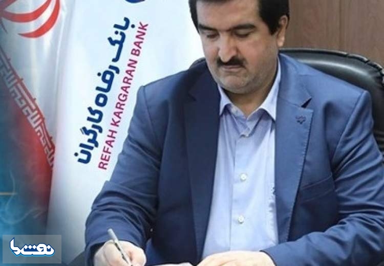 پیام مدیرعامل بانک رفاه کارگران به مناسبت آغاز هفته وحدت