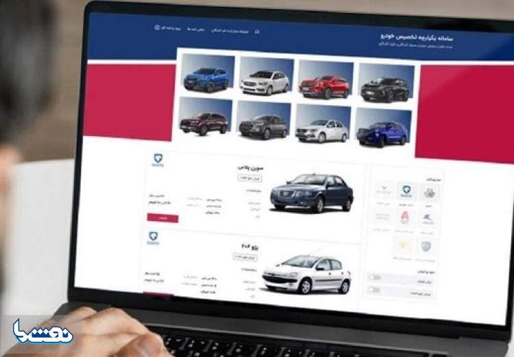 ارائه خودروهای جدید آغاز مرحله سوم را به عقب انداخت