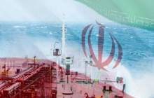 آمریکا جلوی صادرات نفت ایران را نمی‌گیرد