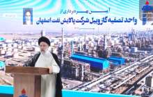 تفاهم‌نامه همکاری توسعه زیست بوم فناوری زنجیره‌های ارزش صنعت نفت امضا شد  <img src="/images/video_icon.png" width="16" height="16" border="0" align="top">