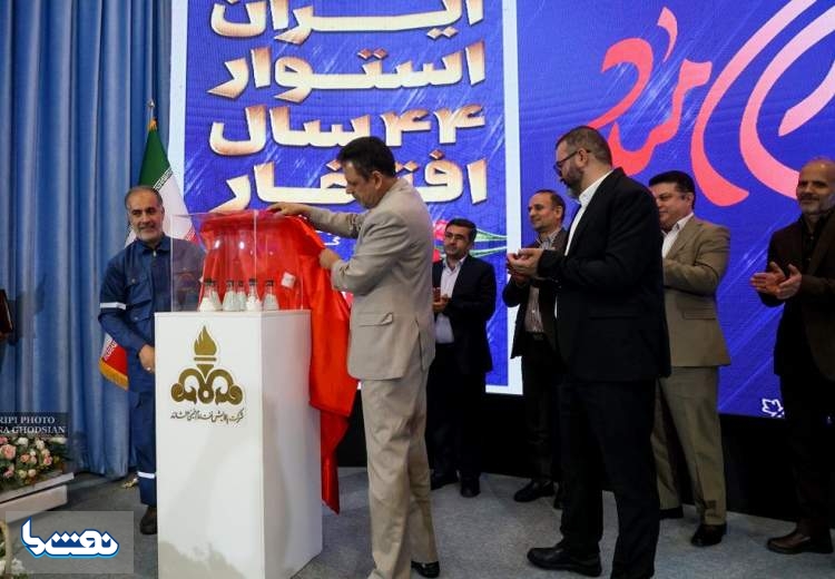 رونمایی از کاتالیست بومی با دانش فنی پژوهشگاه صنعت نفت