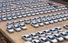 احتمال کاهش قیمت خودروهای داخلی