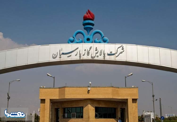 جزئیات حادثه در پالایشگاه گاز پارسیان
