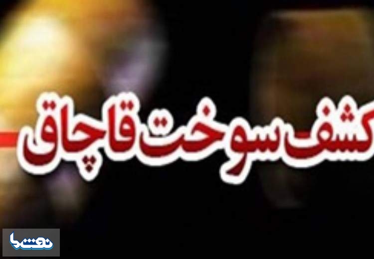 کشف گازوئیل قاچاق در هرمزگان