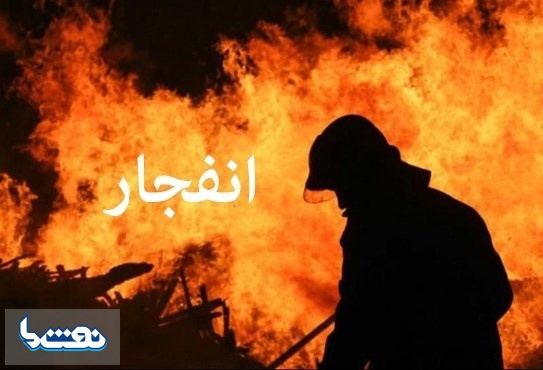 انفجار سیلندر گاز در کرج حادثه آفرید
