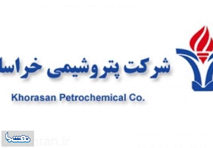 گردهمایی مدیران تاپیکو به میزبانی پتروشیمی خراسان