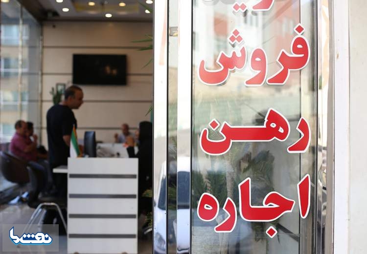 شرط جدید برای صدور مجوز فعالیت مشاوران املاک