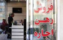 شرط جدید برای صدور مجوز فعالیت مشاوران املاک