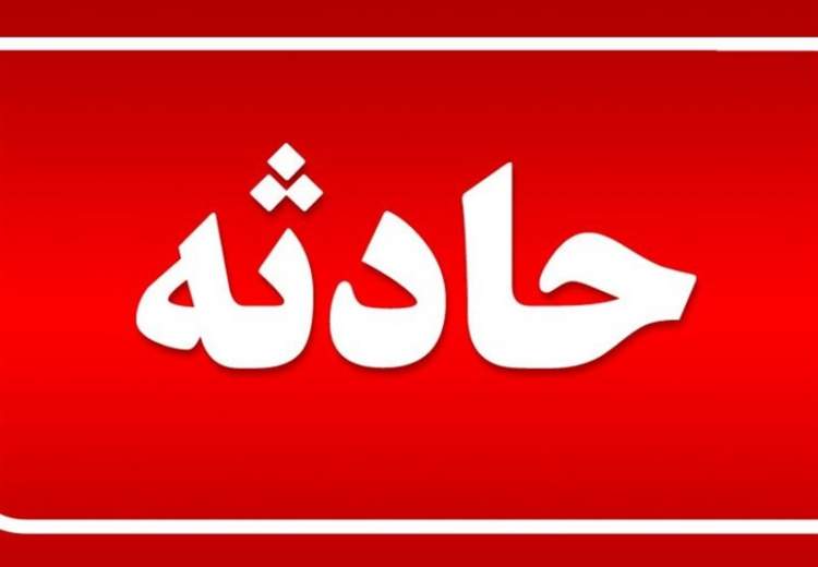 انفجار گاز در نیروگاه برق پرند با یک فوتی