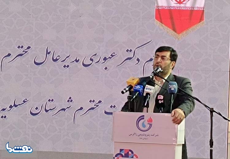 ساخت واحد تامین اکسیژن توسط پتروشیمی زاگرس بسیار راهبردی است