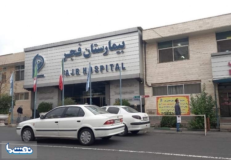 آرمیتا گراوند دانش آموز تهرانی درگذشت