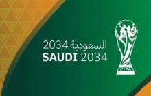 عربستان رسما میزبان جام جهانی ۲۰۳۴ شد