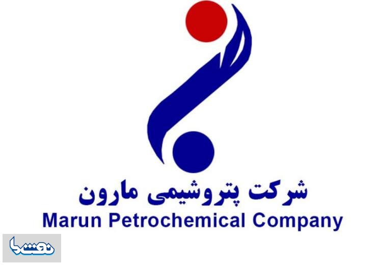 پاسخ پتروشیمی مارون به گزارش نفت ما