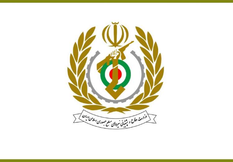 بیانیه وزارت دفاع به مناسبت گرامیداشت ۱۳ آبان