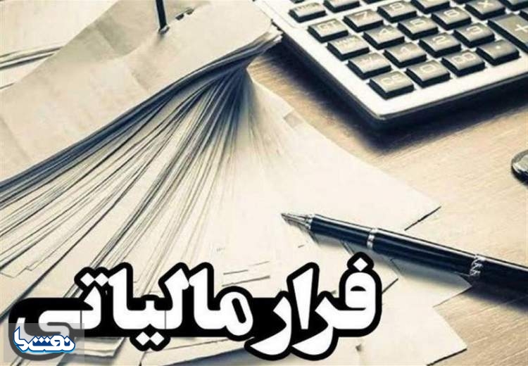 کشف فرار مالیاتی بزرگ در آذربایجان شرقی