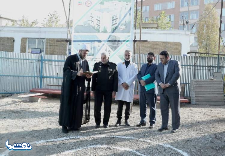 کلنگ زنی احداث آزمایشگاه جدید بیمارستان فوق تخصصی شهید چمران