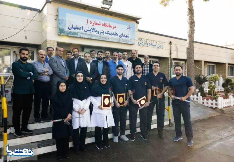 تقدیر پترو پالایش اصفهان از پرستاران