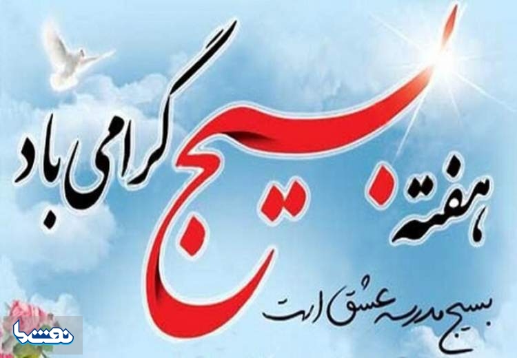 بسیج تضمین کننده حیات و تداوم انقلاب اسلامی است