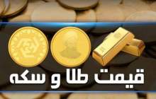 قیمت سکه و طلا در بازار آزاد پنجشنبه ۲ آذر