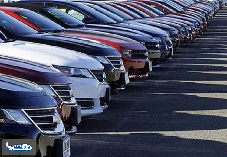 نتایج دور پنجم ثبت‌نام خودرو‌های وارداتی