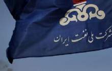 تصویب ۱۴ پروژه ملی ساخت داخل درشرکت نفت