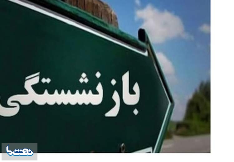 به جای بیمه تامین اجتماعی، ماهانه ۱ گرم طلا بخرید!