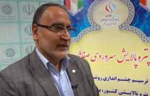 حضور پتروپالایش سهرودی صفاهان در نمایشگاه پژوهش و فناوری