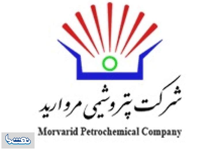 مدیرعامل پتروشیمی مروارید تغییر کرد
