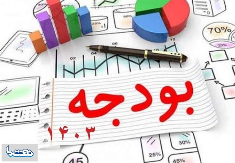 کلیات لایحه بودجه سال ۱۴۰۳ رد شد