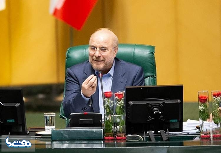 قالیباف: دولت ظرف ۷ روز بودجه را اصلاح کند